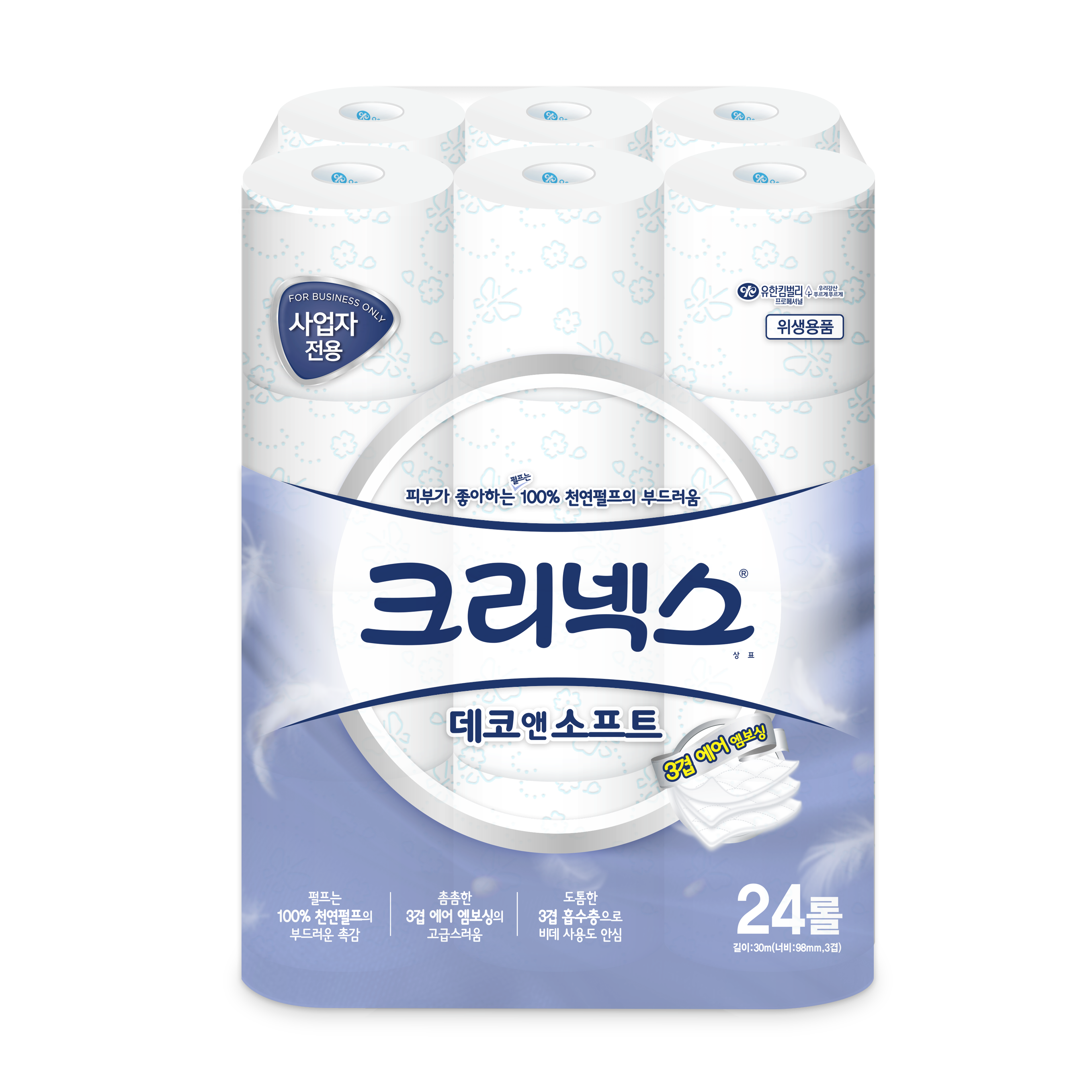 크리넥스 데코앤소프트 화장지 30m (3겹)